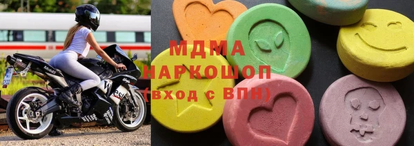 метамфетамин Белоозёрский